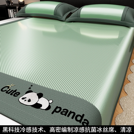 孩子王家纺 2025新款轻柔丝凉席冰丝席-嘟嘟熊系列 床席款-苹果绿