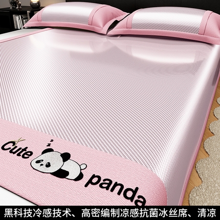 91家纺网 家纺一手货源 找家纺 孩子王家纺 2025新款轻柔丝凉席冰丝席-嘟嘟熊系列 床席款-冰川粉