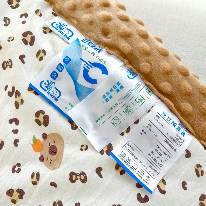 91家纺网 家纺一手货源 找家纺 爱宝被业 2025新款豆豆夏被 卡皮巴拉