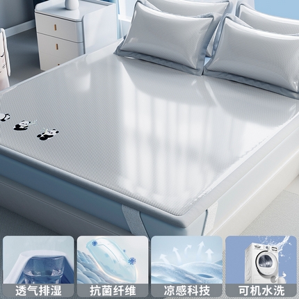 孩子王家纺 2025新款轻柔丝凉席冰丝席-白熊日记系列 床席款-淡雅灰