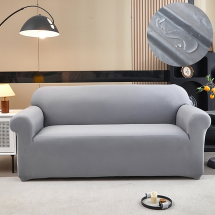 共鸣沙发套 新款牛奶丝覆膜防水纯色系列沙发套 浅灰色