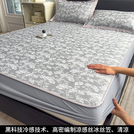 孩子王家纺 2025新款轻柔丝凉席冰丝席-繁花系列 床笠款-繁花-清雅灰