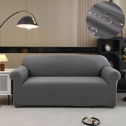 共鸣沙发套 新款牛奶丝覆膜防水纯色系列沙发套 深灰色
