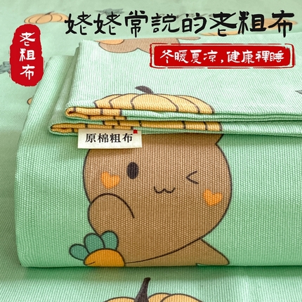 91家纺网 家纺一手货源 找家纺 （总）米柳2025新款原棉老粗布凉席系列