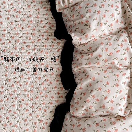 91家纺网 家纺一手货源 找家纺 （总）富米莱（原臻工厂）2025新款A类针织双层纱赫本风床盖四件套