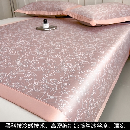 孩子王家纺 2025新款轻柔丝凉席冰丝席-一叶枝枝系列 床席款-一叶枝枝-淡雅粉