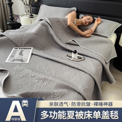 91家纺网 家纺一手货源 找家纺 （总）世纪绒品 2025新款A类凉感科技欧式多功能夏被床单盖毯