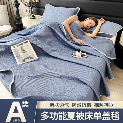 （总）世纪绒品 2025新款A类凉感科技欧式多功能夏被床单盖毯
