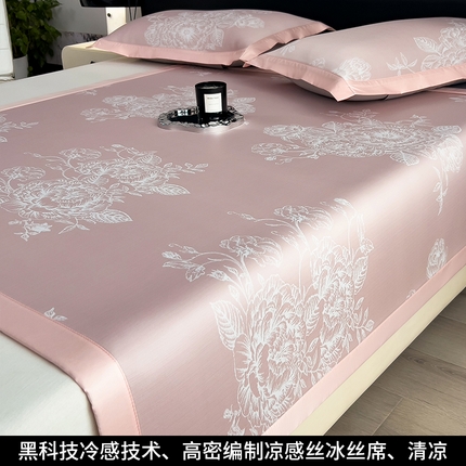 孩子王家纺 2025新款轻柔丝凉席冰丝席-南鸢系列 床席款-南鸢-素雅粉