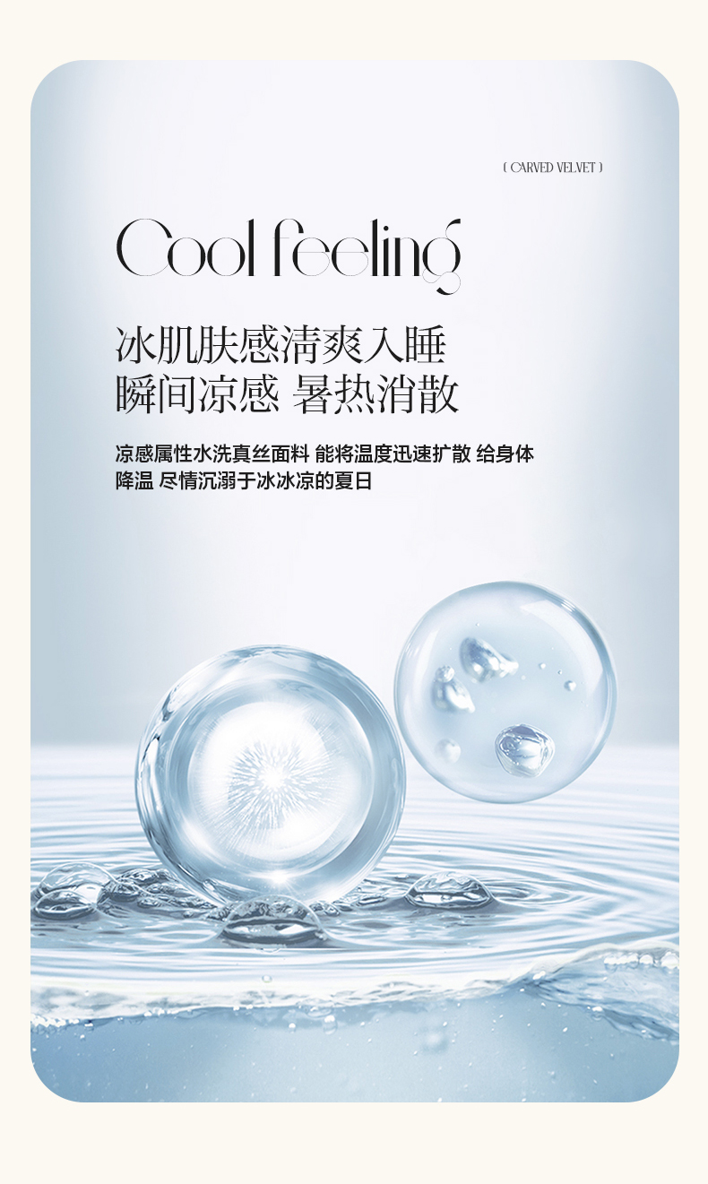 91家纺网 家纺一手货源 找家纺 （总）色鬼布艺高端家居2025新款水洗真丝数码印花四件套
