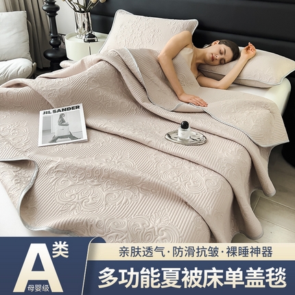 91家纺网 家纺一手货源 找家纺 （总）世纪绒品 2025新款A类凉感科技欧式多功能夏被床单盖毯