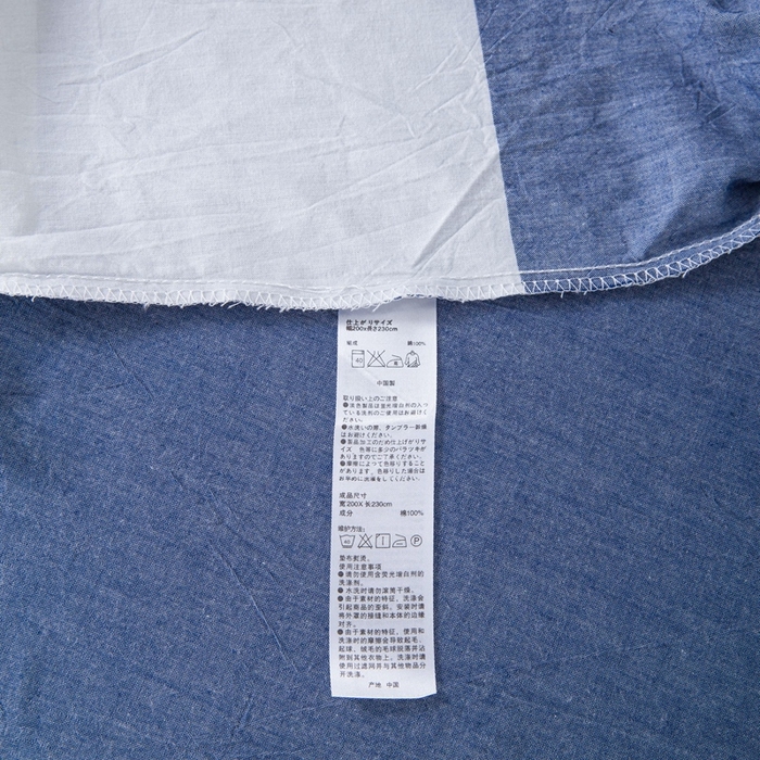 91家纺网 家纺一手货源 找家纺 玖弘家居 2025新款水洗棉单被套 蓝大格