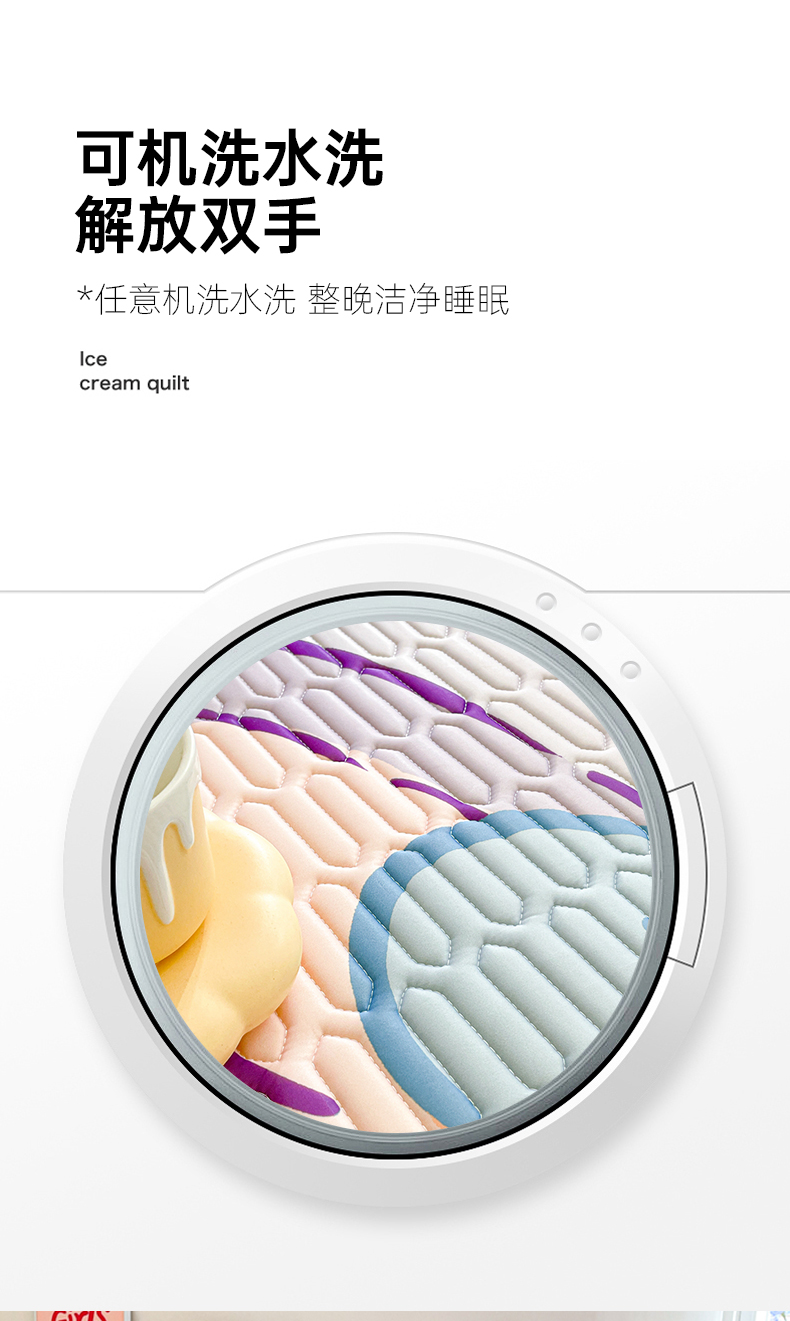 91家纺网 家纺一手货源 找家纺 川悦生活 2025新款大阪凉感丝凉席 米哈小兔