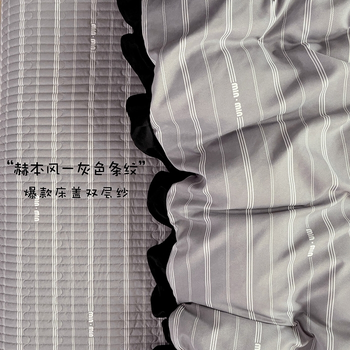 91家纺网 家纺一手货源 找家纺 富米莱（原臻工厂）2025新款A类针织双层纱赫本风床盖四件套 灰色条纹