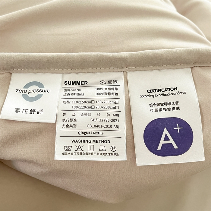 91家纺网 家纺一手货源 找家纺 盛秋家纺 2026新款A类水洗棉刺绣夏被 山灰云朵