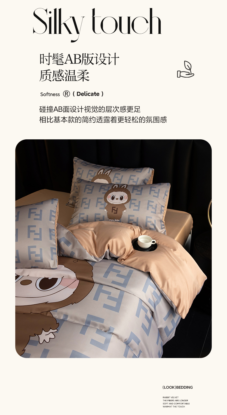 91家纺网 家纺一手货源 找家纺 （总）色鬼布艺高端家居2025新款水洗真丝数码印花四件套