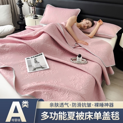 91家纺网 家纺一手货源 找家纺 （总）世纪绒品 2025新款A类凉感科技欧式多功能夏被床单盖毯