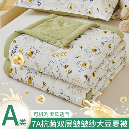 欢乐季  2025新款A类抗菌双层纱大豆夏凉被空调被夏被四件套 贝贝熊