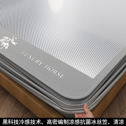91家纺网 家纺一手货源 找家纺 孩子王家纺 2025新款轻柔丝凉席冰丝席-文森特系列 床笠款-高级灰