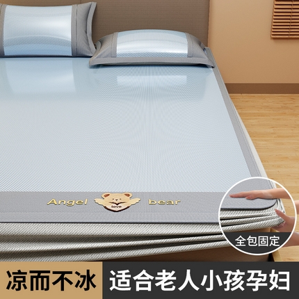 91家纺网 家纺一手货源 找家纺 孩子王家纺 2025新款轻柔丝凉席冰丝席-欢乐熊系列 床笠款-薄雾蓝
