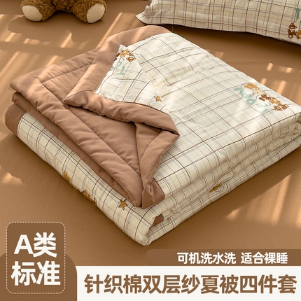 91家纺网 家纺一手货源 找家纺 （总）芯恋家居 2025新款针织棉双层纱夏被夏被四件套
