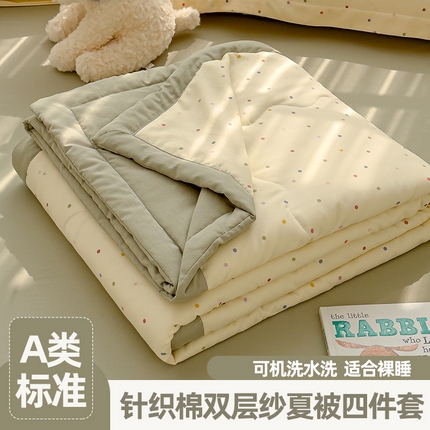 91家纺网 家纺一手货源 找家纺 （总）芯恋家居 2025新款针织棉双层纱夏被夏被四件套