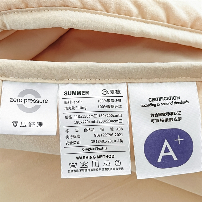 91家纺网 家纺一手货源 找家纺 盛秋家纺 2026新款A类水洗棉刺绣夏被 奶茶小熊