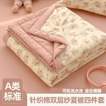 91家纺网 家纺一手货源 找家纺 （总）芯恋家居 2025新款针织棉双层纱夏被夏被四件套