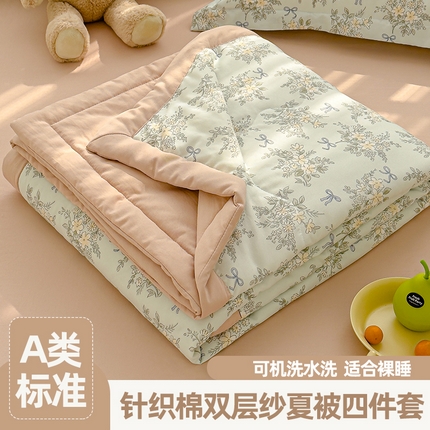 91家纺网 家纺一手货源 找家纺 （总）芯恋家居 2025新款针织棉双层纱夏被夏被四件套