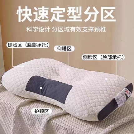 91家纺网 家纺一手货源 找家纺 （总）荣运枕业 spa护颈枕头脊椎枕芯成人家用学生单人直播礼品赠品