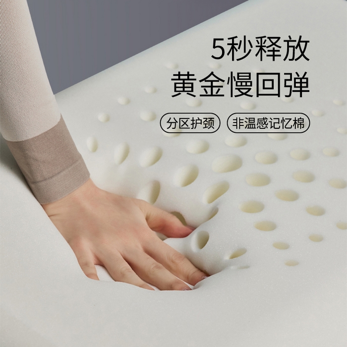 91家纺网 家纺一手货源 找家纺 （总）唯爱品 2026新款太空深睡贵妇记忆枕礼盒装 记忆枕源头工厂