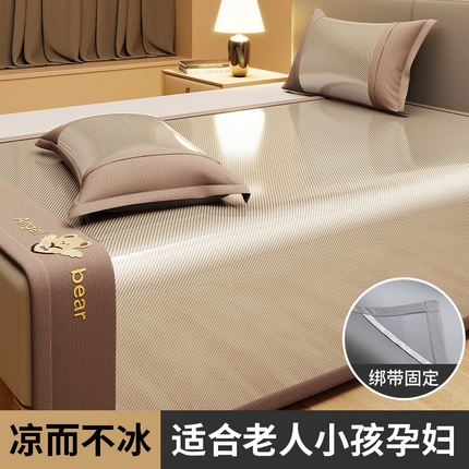 91家纺网 家纺一手货源 找家纺 孩子王家纺 2025新款轻柔丝凉席冰丝席-欢乐熊系列 床席款-素雅咖
