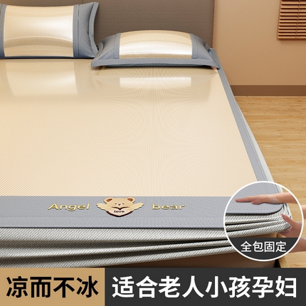 孩子王家纺 2025新款轻柔丝凉席冰丝席-欢乐熊系列 床笠款-柠檬黄