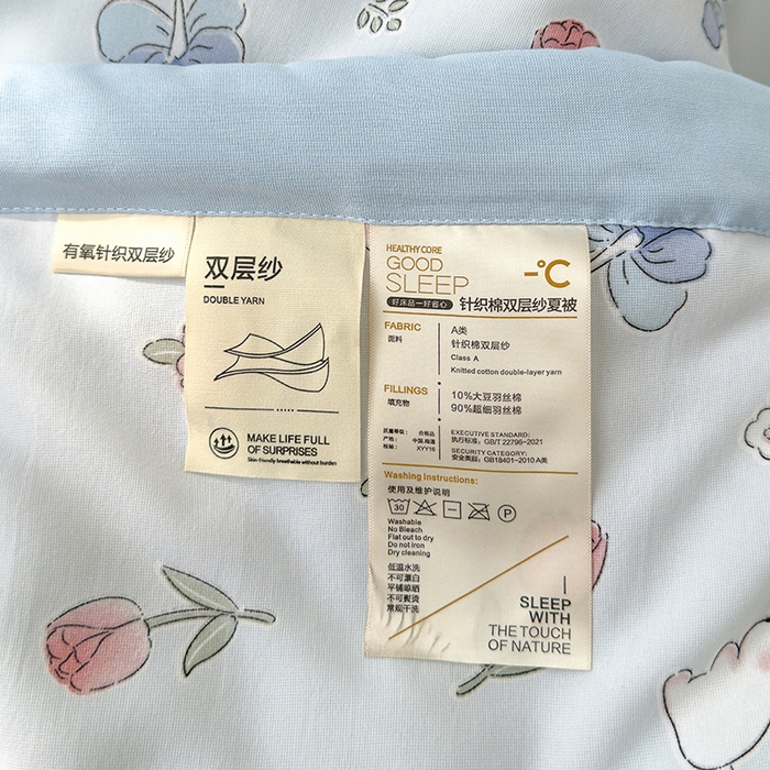 91家纺网 家纺一手货源 找家纺 芯恋家居 2025新款针织棉双层纱夏被夏被四件套 花园小兔