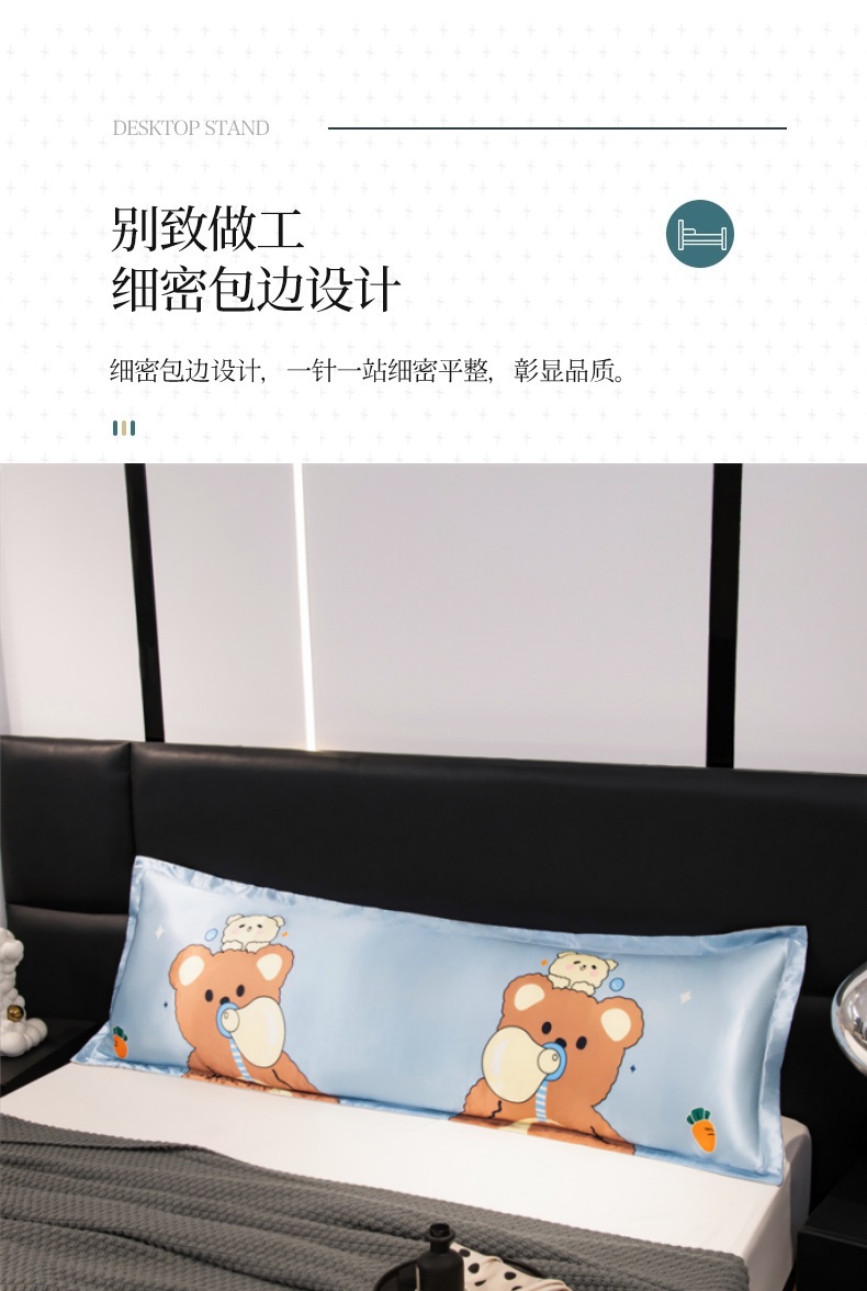 91家纺网 家纺一手货源 找家纺 圣比熊 2025新款可水洗冰丝双人枕套凉爽情侣枕头套枕芯套 花语