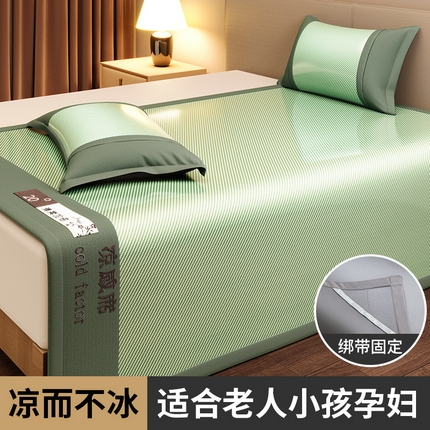 孩子王家纺2025新款轻柔丝凉席冰丝席-凉感席系列 床席款-苹果绿