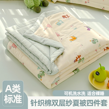 91家纺网 家纺一手货源 找家纺 （总）芯恋家居 2025新款针织棉双层纱夏被夏被四件套