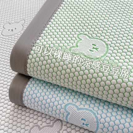2025新款冰豆豆凉席三件套夏季冷感冰丝席软席子条席款 组合图