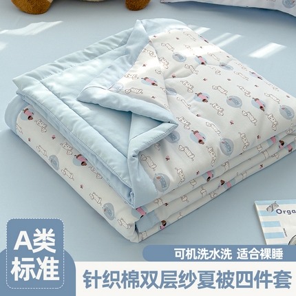 91家纺网 家纺一手货源 找家纺 （总）芯恋家居 2025新款针织棉双层纱夏被夏被四件套