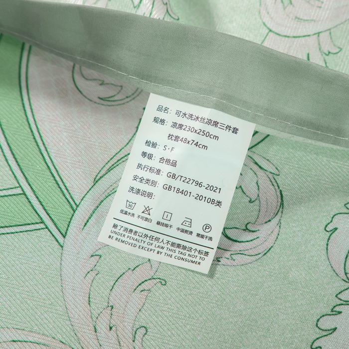 91家纺网 家纺一手货源 找家纺 肖恩毯业 2025新款印花斜纹冰丝席三件套 浅草未央