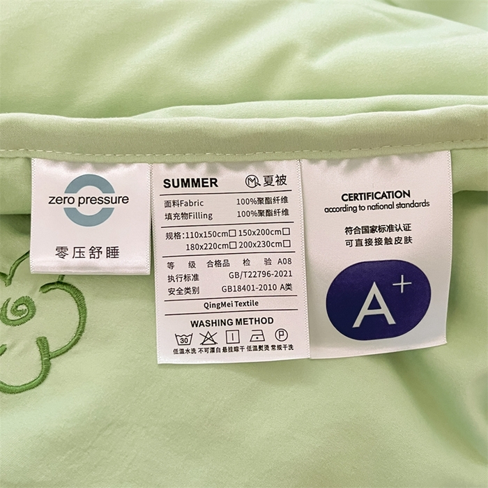 91家纺网 家纺一手货源 找家纺 盛秋家纺 2026新款A类水洗棉刺绣夏被 灰绿花朵