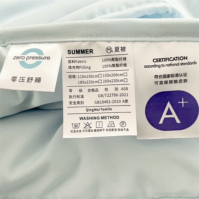 91家纺网 家纺一手货源 找家纺 盛秋家纺 2026新款A类水洗棉刺绣夏被 天空蓝云朵