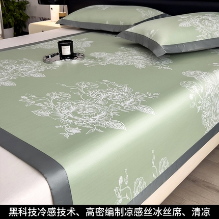 孩子王家纺 2025新款轻柔丝凉席冰丝席-南鸢系列 床席款-南鸢-苹果绿