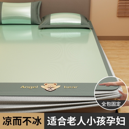 孩子王家纺 2025新款轻柔丝凉席冰丝席-欢乐熊系列 床笠款-苹果绿