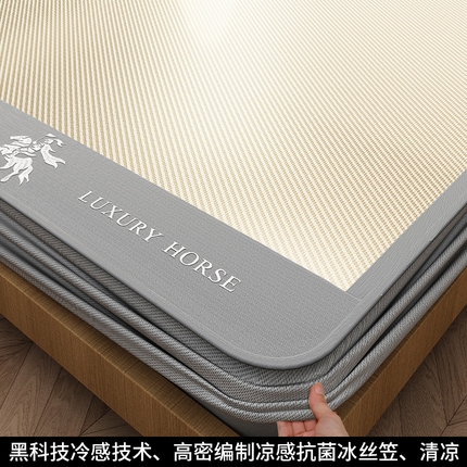 孩子王家纺 2025新款轻柔丝凉席冰丝席-文森特系列 床笠款-柠檬黄