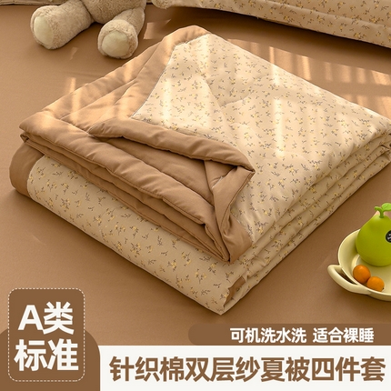 91家纺网 家纺一手货源 找家纺 （总）芯恋家居 2025新款针织棉双层纱夏被夏被四件套