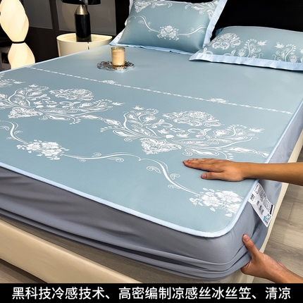 孩子王家纺 2025新款轻柔丝凉席冰丝席-晓春烂漫系列 床笠款-晓春烂漫-幽蓝