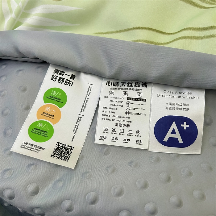 91家纺网 家纺一手货源 找家纺 满羽家纺 2025热款冰丝绸冰豆豆被夏被四件套凉感空调被(踩棉工艺)（吊边床单）-印花 花艺满园 浅绿
