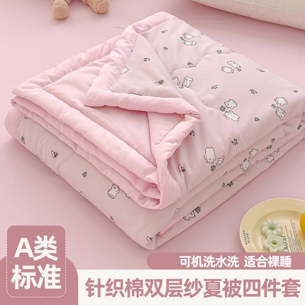 91家纺网 家纺一手货源 找家纺 （总）芯恋家居 2025新款针织棉双层纱夏被夏被四件套