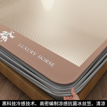 91家纺网 家纺一手货源 找家纺 孩子王家纺 2025新款轻柔丝凉席冰丝席-文森特系列 床笠款-素雅咖